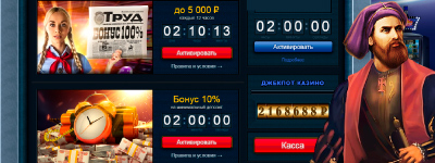 Бонусы для игры в слоты в казино GMS deluxe