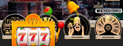 Бонусы для игры в слоты в казино Rox