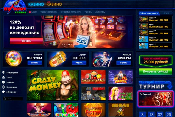 Топ автоматы с выводом в казино Вулкан Ставка