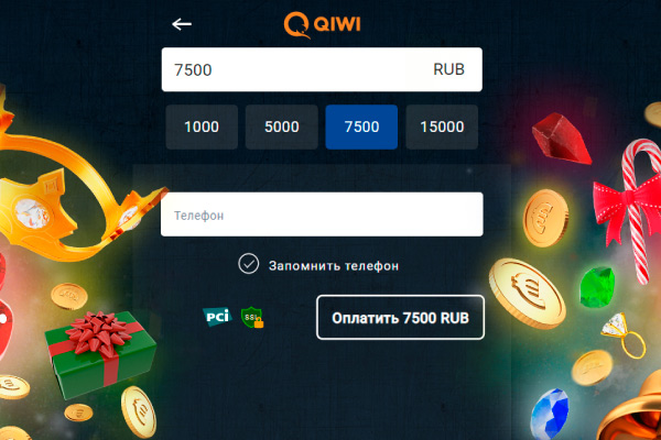 Быстро пополнить баланс с Киви кошелька